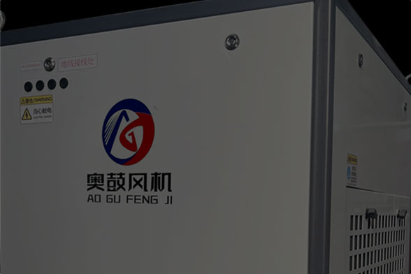 Air suspension blower